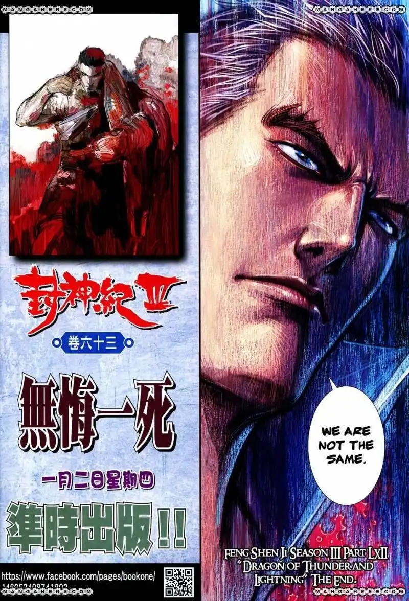 Feng Shen Ji Chapter 164 34